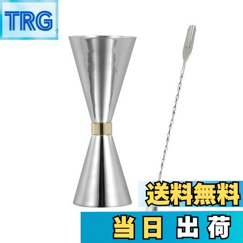 【送料無料】BTtime 30ml/45ml ジガーカップ 2点セット 目盛り付き オンスカップ ステンレス鋼 カクテ..