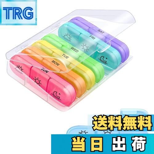 【送料無料】GOODCHI ピルケース 薬ケース 1週間 1日3回 朝昼晩に分け コンパクト 携帯用 サプリメントケース 曜日バージョン (A)