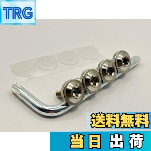 【送料無料】Kuroobaa 車用 ナンバープレートボルト チタン製 ナンバーフレーム 車用ナンバープレート..