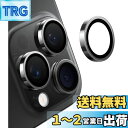 【宇宙航空材料・元のまま再現】 TORRAS iPhone 15 Pro 用 カメラフィルム iPhone 15 Pro Max 用 カメラフィルム 強化ガラス...