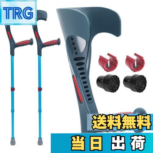 【送料無料】ビグアレクス（BigAlex）クラッチ杖 松葉杖 まつばづえ ロフストランドクラッチ 折りたた..