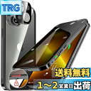 HGUTREY【覗き見防止・自動ポップアップボタン】 iPhone13 用 ケース 【ロック付き】【ストラップホール付き】一体型レンズ保護 両面9H強化ガラス あいふぉん13ケース 耐衝撃 アルミ バンパー メタルフレーム スマホケース 薄型 背面クリア 高感度タッチ 軽量 すり傷防止