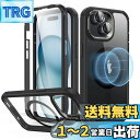 【送料無料】【米軍MIL規格超え保護】ESR iPhone 15 ケース 耐衝撃 MagSafeケース レンズスタンド内蔵 iPhone15 ケース マグネットケース スタンド付き 360°全面保護 いphone15 ケース ワイヤレス対応 黄ばみなし アイフォン15 ケース クリアブラック
