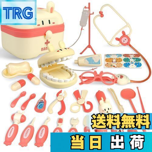 【送料無料】CORPER TOYS お医者さんごっこ お医者さんセットおもちゃ おままごと 27点セット ごっこ遊び ミニドクター ロールプレイ 診察道具 聴診...