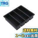 Itisyou 製氷皿 長方形 氷 製氷皿 大きい氷長方形 シリコーン 長い氷型 製氷皿 ハイボール 氷 氷作る容器 (ブラック)