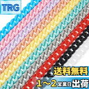 【送料無料】Beadthoven アクリルチェーン 幅16.5mm 10本入り 10色 喜平チェーン 溶接なし カラフル チェーンリング パーツ ストラップ メガネ用 ジュエリー作り DIY 手芸 手作り バッグ小物装飾 アクセサリーパーツ クラフト用品 約39.9cm/本 取り外し可能