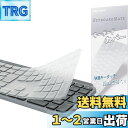 ロジクール MX Keys/MX Keys S/Craft 用 キーボードカバー 対応 日本語JIS配列, Logi Logicool Masterシリーズ キーボードカバー スキン 超薄型 高い透明感 TPU材? 保護カバー キースキン