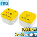 スケーター(Skater) ミニ シール容器 保存容器 おかず入れ 160ml 2個組 ポケットモンスター ピカチュウ フェイス MO2W