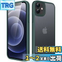 JETech マットケース iPhone 12 Mini 5.4インチ 耐衝撃性ミリタリーグレードの落下防止 つや消しの半透明の背面電話カバー 指紋防止 (濃い緑色)
