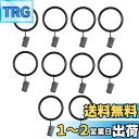 Goowin カーテンリング カーテンフック 38mm 金属製 クリップ リングランナー (ブラック, 10)