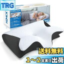 HOMCAメモリーフォーム頚椎枕、首の痛みのための2 in 1エルゴノミックコンツア整形枕、側面背面腹部寝台用のコンツア支持枕(ブラック)