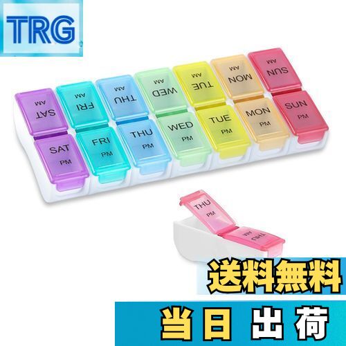 【送料無料】WXVOVXW ピルケース 薬ケース 薬入れ アメリカ ピルケース 1週間 ピルケース 薬ケース 1週間 1日2回 小型 携帯用 ピルケース 一週間 薬入れ 一気に補充 時短補充 小型 ピルケース 小分け 薬ケース ミニサイズ 携帯用 コンパクト 飲み忘れ防止 持ち運びやすい