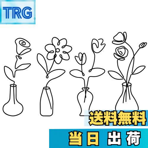 【送料無料】MrMrKura アイアン 壁飾り 金属製 壁掛け飾り フラワー 4個セット メタルワイヤー 花瓶 ウォールデコ 壁装飾 ミニマリスト オーナメント...