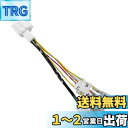 LONNIK ホンダ対応 シビック タイプR FL5 / シビック FL/ステップクゴン RP6/7/8 / ZR-V RZ 専用 オプションカプラー 電源取り...