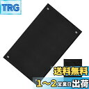 焚き火シート 黒 60×95cm スパッタシート ハトメ付き 耐火 耐熱 防炎 溶接 ガラス繊維 薪ストーブ バーベキュー 焚火シート 焚き火 焚火 BBQ キャンプ 防火シート…