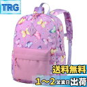 VASCHY リュック 子供, リュックサック キッズ 女の子 幼稚園 通園 保育園 低学年 旅行 小学生 撥水加工 可愛い ディパック チェストベルト付き パープル 蝴蝶