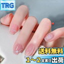 YOGOTI ネイルチップ ショート ジェルネイル ネイルシール つけ爪 春夏ネイル ラウンドチップ 可愛い キラキラ 卵形 短い 3D爪 24枚入 ネイル用品...