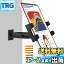 【送料無料】PeastrexタブレットIpad壁掛けスタンドは、360°の長いアーム調整が可能で、4~13.5インチタブレットと携帯電話Ipad Pro 12.9、Galaxy Tab、Surface Switch、iPhone、家庭、教室に適している