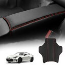 KUNGKIC トヨタ GR86 ZN8 スバル BRZ ZD8 2021 2022 2023 2024 2025 専用設計 後部座席 アームレスト 肘掛け 保護 カバー 取り付け簡単 内装 パーツ アクセサリー PU 赤