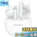 【送料無料】【2024新登場 自体9時間再生&合計50時間再生】MIATONE ワイヤレスイヤホン Bluetooth 5.3イヤホン 超軽量 ブルートゥースイヤホン 自動ペアリング ハンズフリー通話 防水 左右分離型 Type‐C急速充電 スマホ適用 プレゼント ホワイト