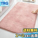 【送料無料】Gemarwel バスマット 速乾 吸水 お風呂マット 洗える 滑り止め ?40x60cm マイクロファイバー マット 足拭き 浴室 おしゃれ 洗面所 抗菌 防臭 ピンク
