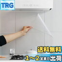 Juangfia 壁紙 シール 剥がせる 防水 リメイクシート 透明 キッチン壁紙 シート ウォール ステッカー カッティングシート DIY 猫 壁紙保護 シート 食器棚シート 10m