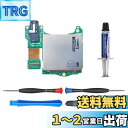 【送料無料】ElecGear 交換用ゲームカードリーダー、 Switch HAC-001対応のゲームカードアダプタースロットPCBモジュール、3.5mmヘッドホンオーディオジャック付き、修理パーツツールキット付属