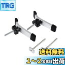 HFS(R) Tスロットセット 2個 ホールドダウンクランプ セット 8mm クランプセット T-トラック クランプ テーブルソーアクセサリー 木工用工具 取付...