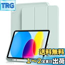 Aoub iPad 11世代 (A16) 10世代 ケース 2025 2022 11/10.9インチ ipad 第10世代 カバー オートスリープ/ウェイク機能対応 Apple Pencilペン収納 TPU 薄型 軽量 耐衝撃 三つ折りスタンド ライトグリーン