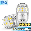 12V-24V車用 T20 ダブル球 LED ホワイト 爆光 テールランプ ブレーキランプ / T20 LED シングル バックランプ 兼用 15連3030SM...