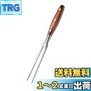 【送料無料】IMEEA 木柄カービングフォーク 29cm ステンレス製 肉フォーク ミートフォーク
