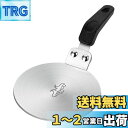 MERMOO YILAN IH ヒーティングプレート ih発熱プレート 熱拡散器プレート 直径13cm ih非対応を対応にする エスプレッソメーカー用 使いやすい インダクションプレート IH ガスコンロ 熱誘導プレート