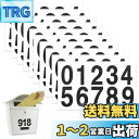 【送料無料】nalaina シール 数字 PVC製 防水 大きい 番号シール 10シート 【30×68mm/片】 大文字 ステッカー ラベル 耐候性 屋外