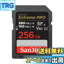 【送料無料】SanDisk 256GB Extreme PRO SDXCカード SDカード SDカード V60メモリーカード 6K & 4K UHD 最大280MB/秒 衝撃 温度 防水 X線防止 RescuePro Deluxeデータ復旧ソフトウェア UHS-II クラス10 U3