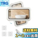 【送料無料】スマホ 防水ケース お風呂 TiMOVO iphone 耐水ケース お風呂 壁掛け スタンド 7インチ以下スマホ対応 スマホホルダー 360°回転 角度調整可能 自立可能 卓上 貼り付けシール3枚付き 顔認証 高感度タッチ 伸縮式スタンド 強力粘着 防塵 携帯 浴室 キッチン 洗面所