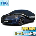 【送料無料】Holthly 10層クーペ車カバー裏起毛防水通気性 100%防水しーとカバー防雪防塵防輻射紫外線屋外ボディカバー トヨタ 86/カローラアクシオ/...