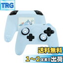 GeekShare NS Proコントローラーカバー スキンケース シリコン製 ソフト Switch Proコントローラー対応 NS Proコントローラーカバーとシール付け 保護カバー 保護ケース 耐衝撃 簡単装着 滑り止め ほこり防止 NS Pro保護カバー(ブルー猫耳)