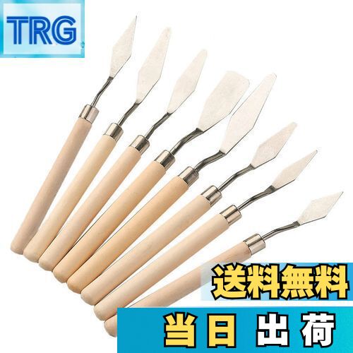 【送料無料】LIKENNY パレットナイフ ペインティングナイフ 油絵 ナイフ ウッドハンドル 絵の具美術ツール ペインティングナイフ 油絵絵画用 パレットナイ...