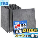 HomLead 遮音シート 防音シート 3.5kg/平米高密度 24枚 防音パネル 不織布&樹脂製 遮音マット 遮音ボード 消音 防音対策 防音材 遮音材 騒音軽減 楽器 壁 部屋 難燃 防潮 防音グッズ 室内防音 防音ボード ピアノ室 録音室 ノイズ低減 床 天井 賃貸 簡易防音 30cm*30cm*