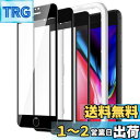 JETech iPhonese3/iphonese2/iPhone 8/7 (4.7インチ用) 全面保護フィルム 強化ガラスフィルム 黒縁 ガイド枠付き ケースに干渉なし HDクリア 3枚セット (ブラック)