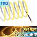 【送料無料】【RYE】 COB テープライトLEDストリップライトフレキシブル 高密度 幅5mm 隠れたLEDテープライト3m 320LEDs/m 電球色270...