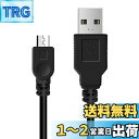 YFFSFDC PS4 コントローラー 用 充電 ケーブル micro USB 充電 データケーブル 急速充電 高速データ転送 各種 Xbox One/PlayStation4 slim/PS4 Pro等その他機器対応 (0.8m)