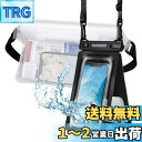 Handodo 2個セット スマホ 防水ケース(防水ウエストポーチ添付) IPX8認定 携帯用ドライバッグ ダブルパック設計 水中撮影/お風呂/温泉/潜水/雨/海用 6.7インチスマホ適用 財布 適用端末:iPhone 16 15 14 13 Mini Pro Max・iPhone 12・11・XS・XR・8・Android ブラック・