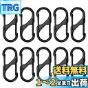XSAJU カラビナ S字型 小型 自動ロック 10個セット 亜鉛合金 アウトドア用品 登山 キャンプ用品 (40mm)