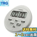ドリテック(dretec) キッチンタイマー ストップウオッチ マグネット 防水 時計付き ライトグレー