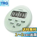 ドリテック(dretec) キッチンタイマー ストップウオッチ マグネット 防水 時計付き グリーン(無地)