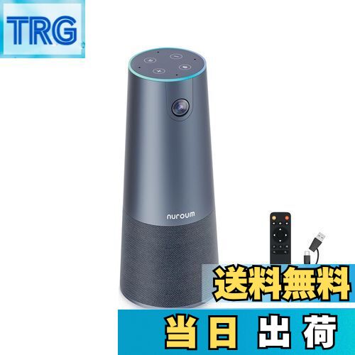 【送料無料】Nuroum 会議用webカメラ マイク スピーカー HD1080P 60fps ウェブカメラ 120°超広角 5倍ズーム 自動フレーミング 四つマイク内蔵 半径5m 集音マイク リモコン付き ノイズキャンセリング 全二重通話 USB接続 HDR機能付き テレワーク用カメラ ビデオ会議/オンライ