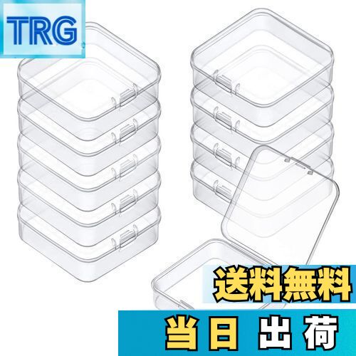 【送料無料】小分けケース 10個セット 5.4*5.4*2cm 透明 プラスチック製 小物入れ 収納ケース ミニケース アクセサリーケース プラスチックケース ...