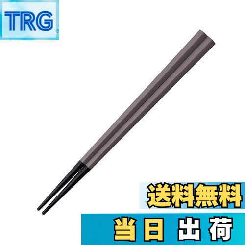 【送料無料】ARAS エイラス 小さめ 五角箸 子どもにも 口抜けが良い 食洗機対応 石川県 自社工場で製造 長く使える 持ちやすい つかみやすい すべらない ...