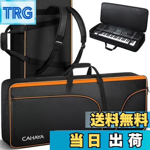 CAHAYA 61鍵用 キーボードケース 電子オルガンバッグ 12mm厚いパッド入り 600D オックスフォード布 防水 防塵 キーボードバッグ 3つの大容量ポケット 3枚の滑り止めマット 電子ピアノ用ソフトケース 耐衝撃性あり 耐摩擦性あり 耐久性あり 撥水生地 3Way多功能 手提げタ